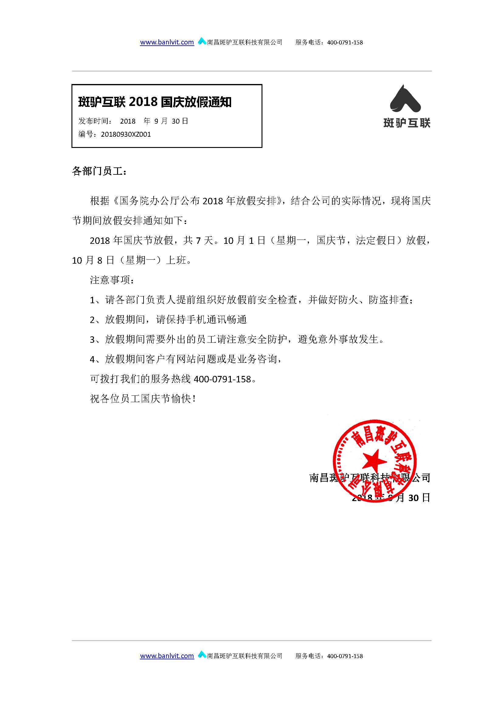 http://www.chuanyouhg.cn/storage/uploads/20180930/1923d23da637a58d685236774c0e63fe.jpg