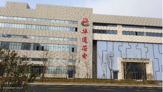 http://www.chuanyouhg.cn/storage/uploads/20220714/2b0994a3e828196097304b7491e0e905.png